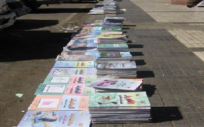 The absence of  textbook in schools .. and present on the streets! 