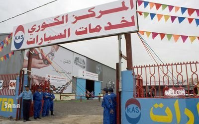 Korean car maintenance center opened in Sana'a
