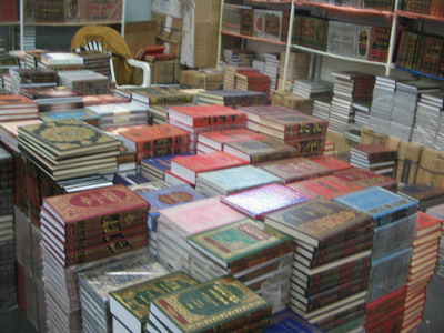 Opening of books and software  exhibition in Mukalla,