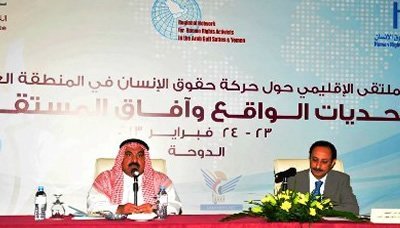 Yemen partakes in Regional Forum on Human Rights in Arab region 