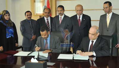 Yemen, Egypt sign MoU for cooperation in diplomatic field