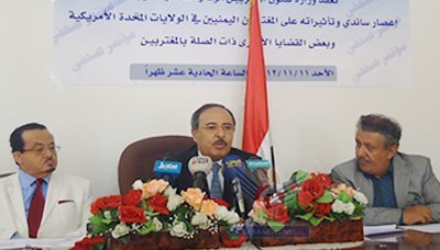 Sandy cost Yemenis in USA over $17.5 mln