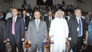 The fourth conference of the Faculty of Medicine at the University of Hadramout 