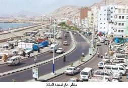 Training course in the field of reproductive health in Mukalla