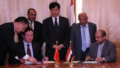 Yemen, China sign $5 mln agreement, discuss aid for dialogue