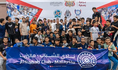 Malaysia: The Yemeni Embassy Sponsors a Group Iftar for the Community, Supported by Yemeni Businessmen