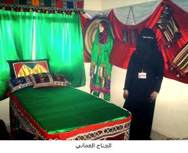 The Faculties of girls and Environment at U. H. S.T. launches open Day