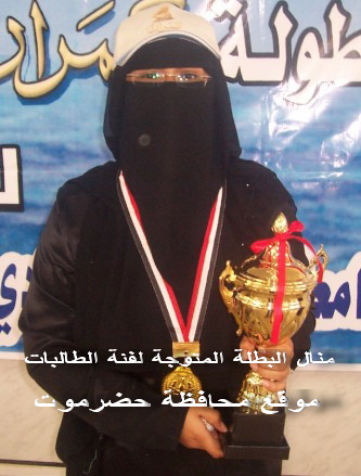  eighth Kamran chessmen championship  heroes  honoured
