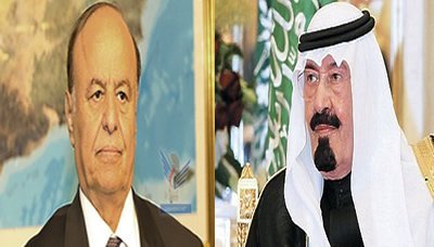 Islamic Summit starts in Mecca