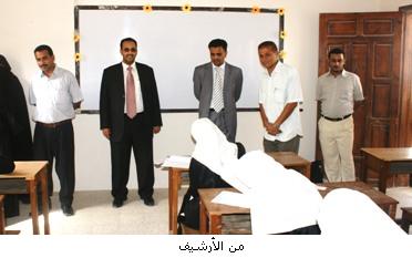 Medicine and Nursing at Hadhramout University starts thier entrance examination