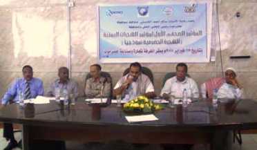 International Conference on Hadhrami Migration in Mukalla