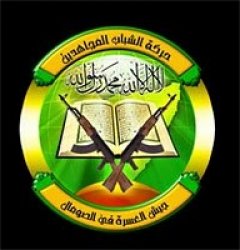 Yemen attacks 'sending militants' statements