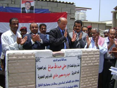 With 30 Million $ ,vice president inaugurates  mills and silos project in Mukalla