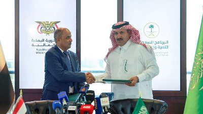 Saudi Arabia Provides Economic Support Worth $1.2 Billion to Yemen
