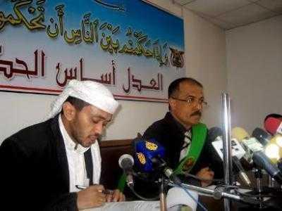 Specialized Penal court continues prosecution of suspected al-Qaeda members