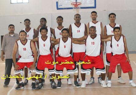 Hadhramout Basketball Teams finishes the go,  four tops the  elite