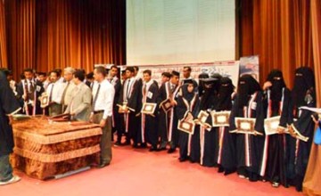 Hadhramaut University College of Administrative Sciences celebrates  graduation of  