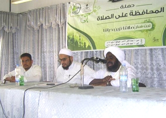 Al Nahda School im  Seiyoun  organizes a campaign to preserve  prayer. 