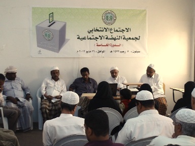 Al-nahdhah Society elects Al-saqqaf as its  chairman
