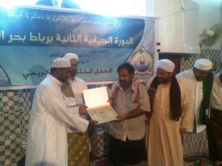 Ribaat Bahr-alnoor of fuwa  honor students of the second summer session