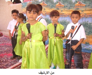 Tarebah Kindergarten  celebrate its 11th  annivessary 