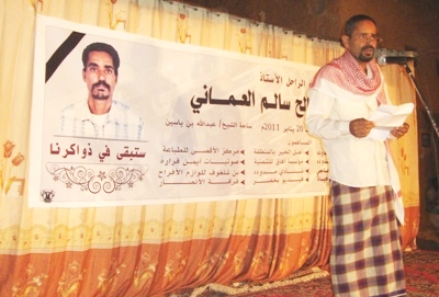 Madude organizes a memorial service for. Said of Al-Omani