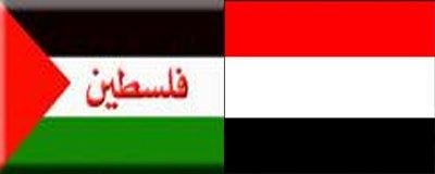 Yemen, Palestine discuss cooperation in technical education