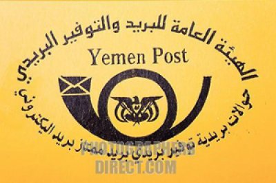 Yemen, UAE to enhance cooperation in postal matters