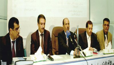 Meeting to discuss the financial difficulties facing Electricity  and Energy Institution 