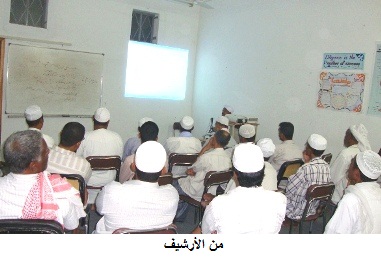 Training course to develop the capacities of sermons in Al-sheher District 