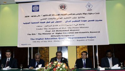 Project of improving quality of higher education in Yemen launched