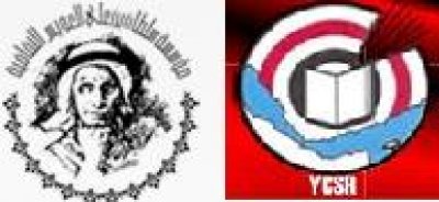 YCSR, Al Owais Cultural Foundation sign MoU