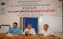Training course for 30 participants on the protection  of  Tarim cultural heritage . 
