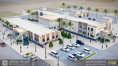 Alqaten General Hospital