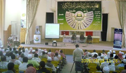 Society organizes Quran week after being first to teach Quran