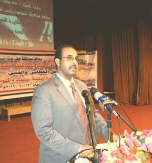 Hadhramaut local authority hold a ceremony to celebrate Yemeni revolutions