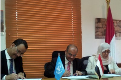 Human rights, biodiversity projects to be carried out in Yemen