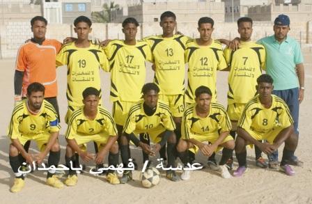 Samoun club continues to shine in its group and records thier  third  