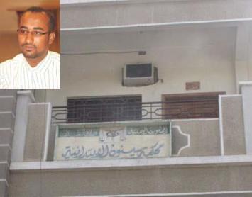 YJS Hadhramout branch  condemns the attack on thier  colleague