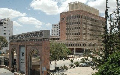 Offers analysis of treasury bills InYemen Central Bank 