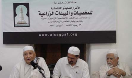 Ibn  Obaidullah Center holds panel discussion on   