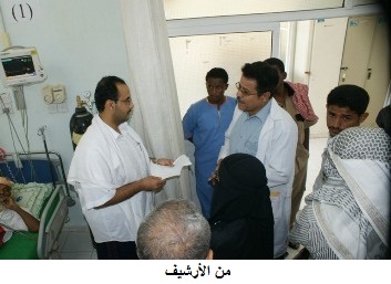 Governor Al-deini visits Journalis Bawazir and  Scholar Mdeihj