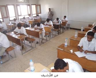 Bal-beheith  inspects  examinations   going on in  Broum Mayfa'a schools