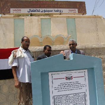 Omaier  lays foundation stone for (13) projcts  in Seiyoun Districts. 