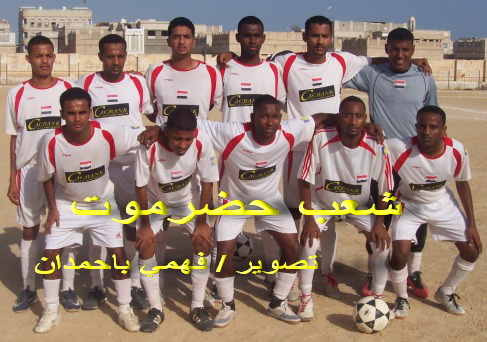  Shaab  Hadramout blocks  Khanfar, and lead  the top alone.