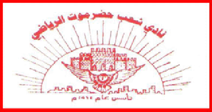 Hadhramaut  League date specified