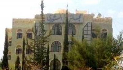   Shura praparatory commission empahsizes on participation of Ministers and fomerpaliamentarians  