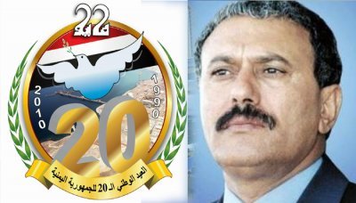 President Saleh orders halt to legal proceedings against al-Maqalih