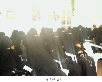 Seminar on Gender perspective ends its activties in Seiyoun  