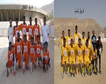 Shibam and Ittifaag Al-hautah win first round of qualifiers  to second division